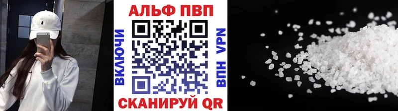 Магазин наркотиков Высоковск Кетамин  Мефедрон  Галлюциногенные грибы  Каннабис  ГАШИШ  Альфа ПВП  Cocaine 