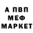 Амфетамин 97% Wallstreet Trapper