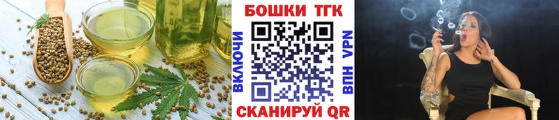 Canna-Cookies конопля  мега вход  Высоковск 
