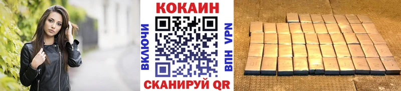 КОКАИН FishScale  Высоковск 