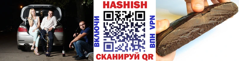 Гашиш гашик  Высоковск 