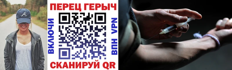 ГЕРОИН Афган Высоковск