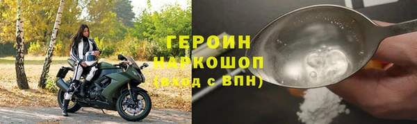 кокаин премиум Беломорск