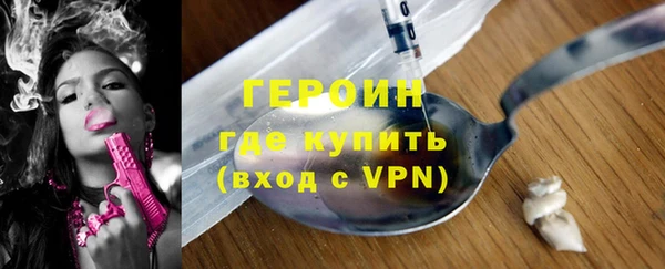 ALPHA PVP Белокуриха