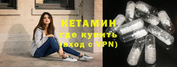 кокаин премиум Беломорск