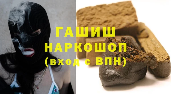 ALPHA PVP Белокуриха