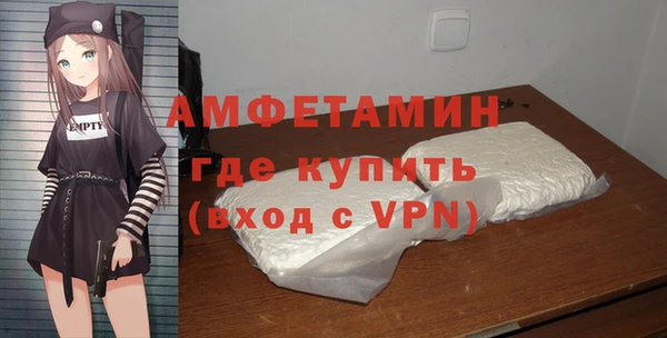 ALPHA PVP Белокуриха