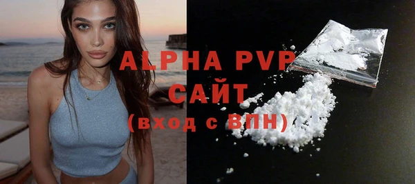 ALPHA PVP Белокуриха
