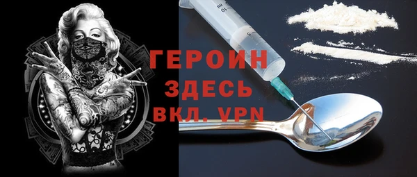 ALPHA PVP Белокуриха