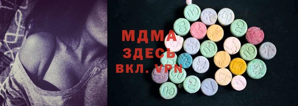 кокаин премиум Беломорск