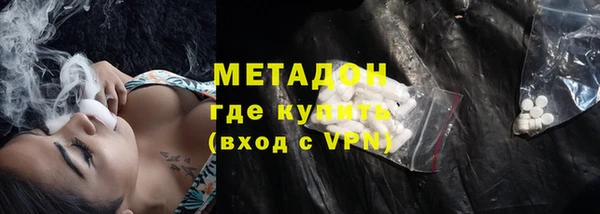 кокаин премиум Беломорск