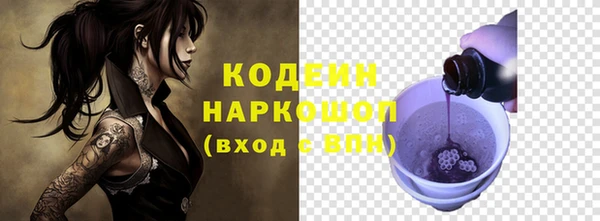 кокаин премиум Беломорск