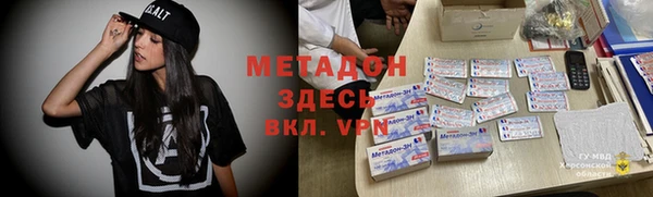 ALPHA PVP Белокуриха
