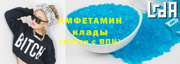 ALPHA PVP Белокуриха