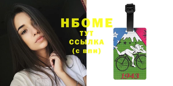 кокаин премиум Беломорск