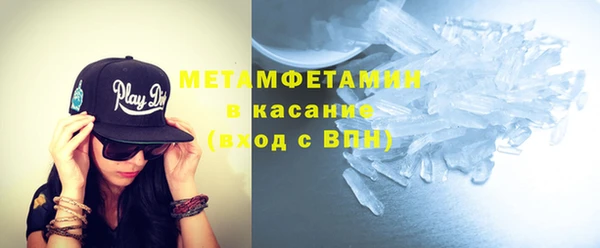 амфетамин Богородицк