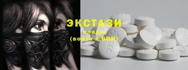 ALPHA PVP Белокуриха