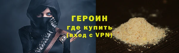 ALPHA PVP Белокуриха