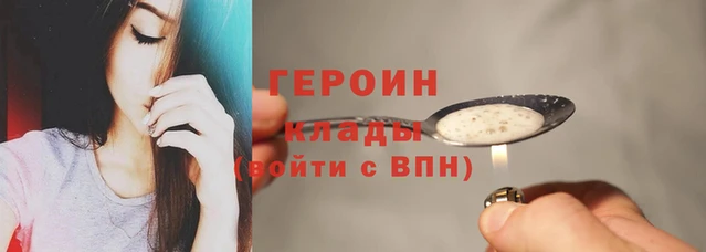 кокаин премиум Беломорск
