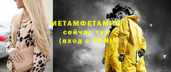 кокаин премиум Беломорск