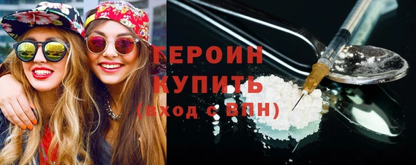 кокаин премиум Беломорск