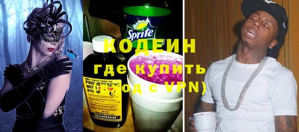 ALPHA PVP Белокуриха