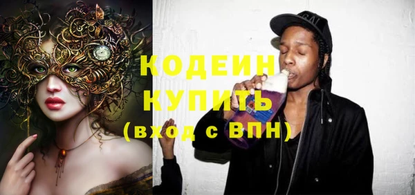 кокаин премиум Беломорск