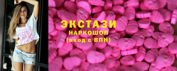 винт Богородск
