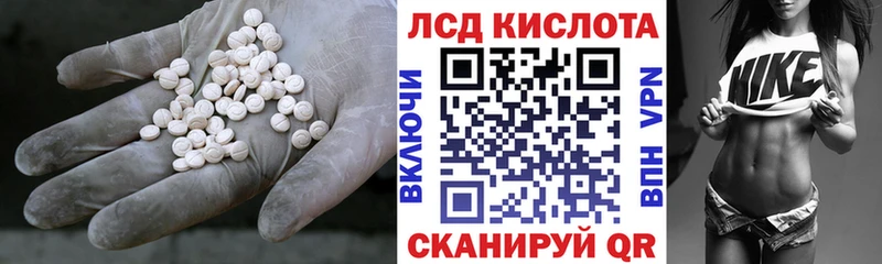 цены наркотик  Высоковск  Лсд 25 экстази ecstasy 