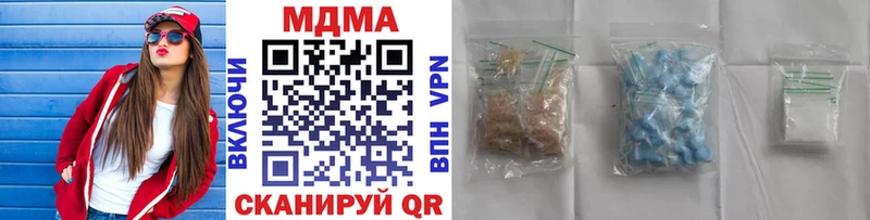 MDMA crystal  МЕГА онион  Высоковск 
