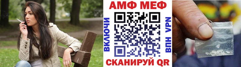 Первитин мет  Высоковск 