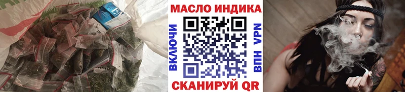 ТГК Wax  купить закладку  mega как зайти  Высоковск 