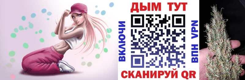 KRAKEN tor  Высоковск  Бошки марихуана сатива  где найти  